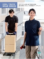 ユニフォーム kkrs2026n081