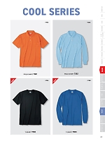 ユニフォーム kkrs2026n082