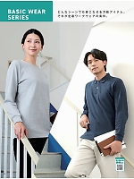 ユニフォーム kkrs2026n087