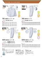 ユニフォーム kkrs2026n099