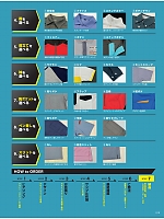 ユニフォーム kkrs2026n104