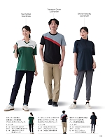 ユニフォーム kkrs2026n106