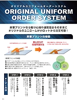 ユニフォーム kkrs2026n109