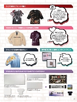 ユニフォーム kkrs2026n112