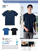 ユニフォーム 7367 