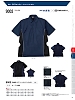 ユニフォーム 9003 