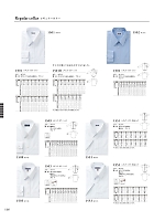 1503 レギュラーカラーシャツ(ホワイト)のカタログページ(koul2022n116)