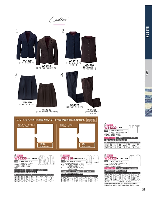 W54325 レディススラックス受注生産のカタログページにジャンプします
