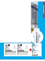 ユニフォーム KOUG22M