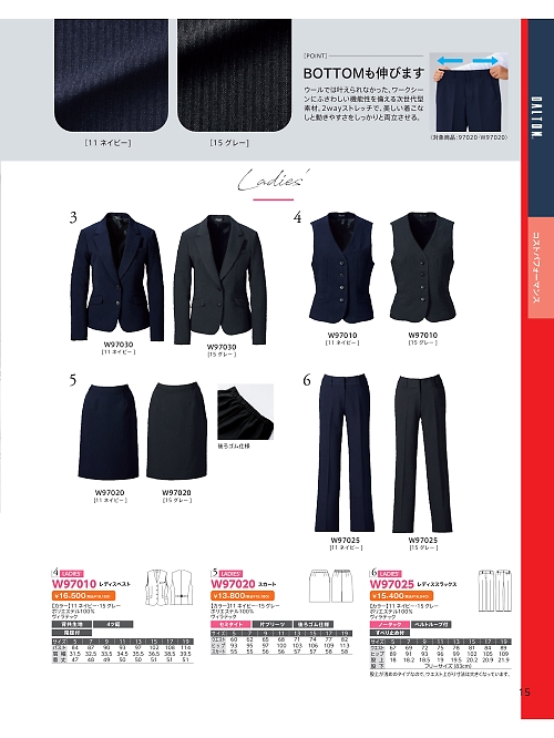 W97025 レディススラックスのカタログページにジャンプします