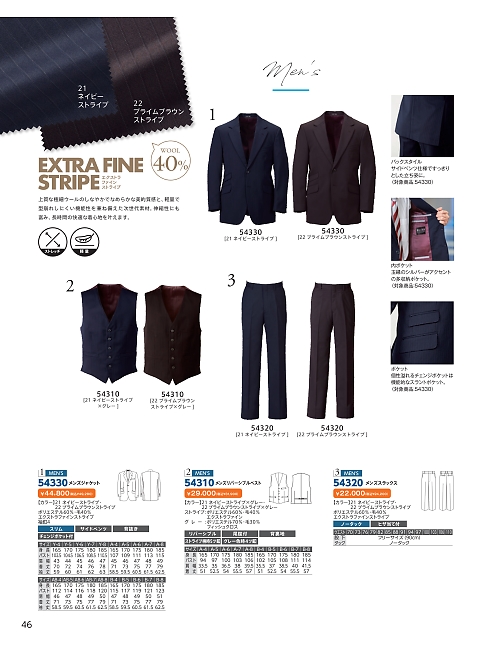 54330 メンズジャケットのカタログページにジャンプします