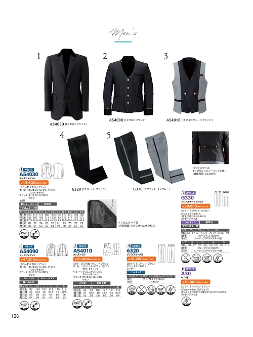 6320 メンズスラックスのカタログページにジャンプします