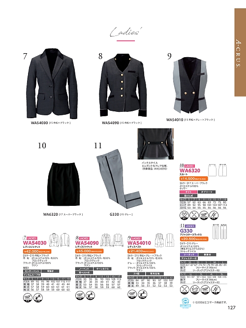 WA6320 タイトスカートのカタログページにジャンプします