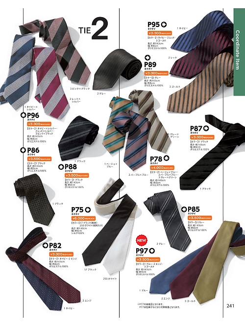 P78 ネクタイのカタログページにジャンプします