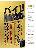 ユニフォーム koul2026n001