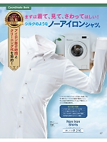 ユニフォーム koul2026n007