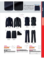 ユニフォーム koul2026n015