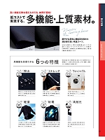 ユニフォーム koul2026n019