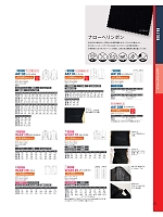 A8130 メンズジャケット