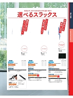 ST422 メンズスラックス