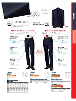 2630 メンズジャケット