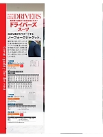 2026 年間物「興和商事 DALTON（ダルトン）」のカタログ38ページ(koul2026n038)