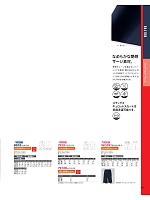 7910 レディスベスト