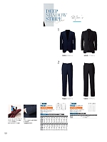 5920 メンズスラックス