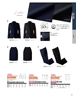 W5930 レディスジャケット