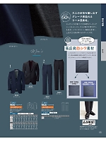 ユニフォーム koul2026n055