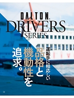 ユニフォーム koul2026n058