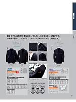 ユニフォーム koul2026n061