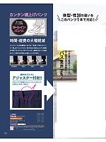 ユニフォーム koul2026n062