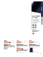 ユニフォーム koul2026n067