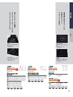 ユニフォーム koul2026n069