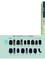 ユニフォーム koul2026n071