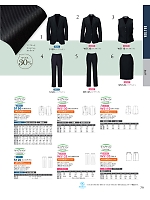 2026 年間物「興和商事 DALTON（ダルトン）」のカタログ79ページ(koul2026n079)