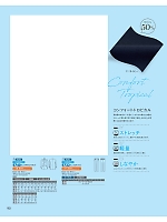 5740 メンズダブルジャケット