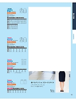 2026 年間物「興和商事 DALTON（ダルトン）」のカタログ91ページ(koul2026n091)