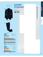 2026 年間物「興和商事 DALTON（ダルトン）」のカタログ95ページ(koul2026n095)