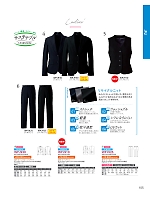 ユニフォーム koul2026n105