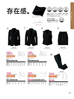 ユニフォーム koul2026n145