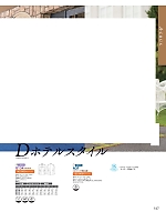 ユニフォーム koul2026n147