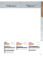 ユニフォーム koul2026n151