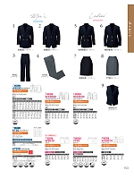 ユニフォーム koul2026n153