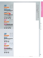 ユニフォーム koul2026n161