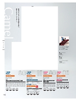 ユニフォーム koul2026n162