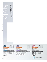 ユニフォーム koul2026n164