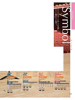 ユニフォーム koul2026n165