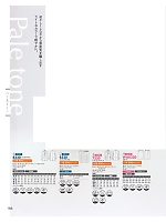 ユニフォーム koul2026n166